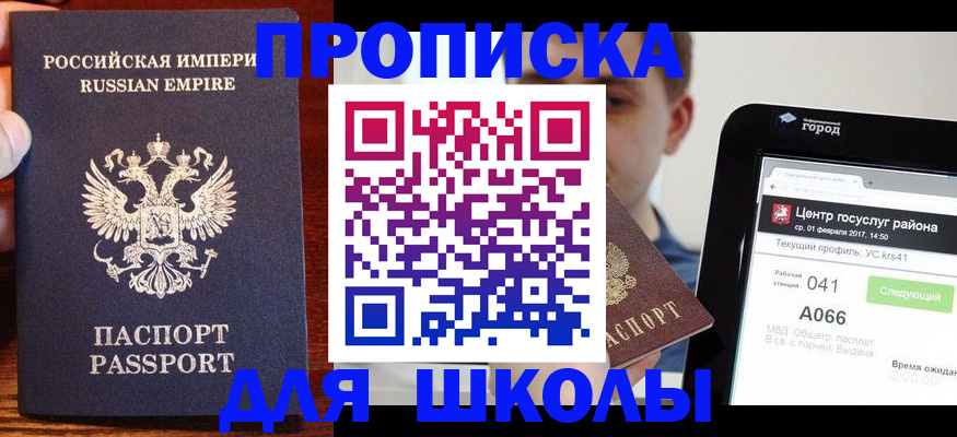 форма 3 в Боре